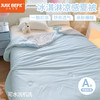 加倍生活  A类母婴级冰淇淋凉感夏被 云朵凉感夏被 一触即凉 透气散热空调被  48小时发货 商品缩略图0