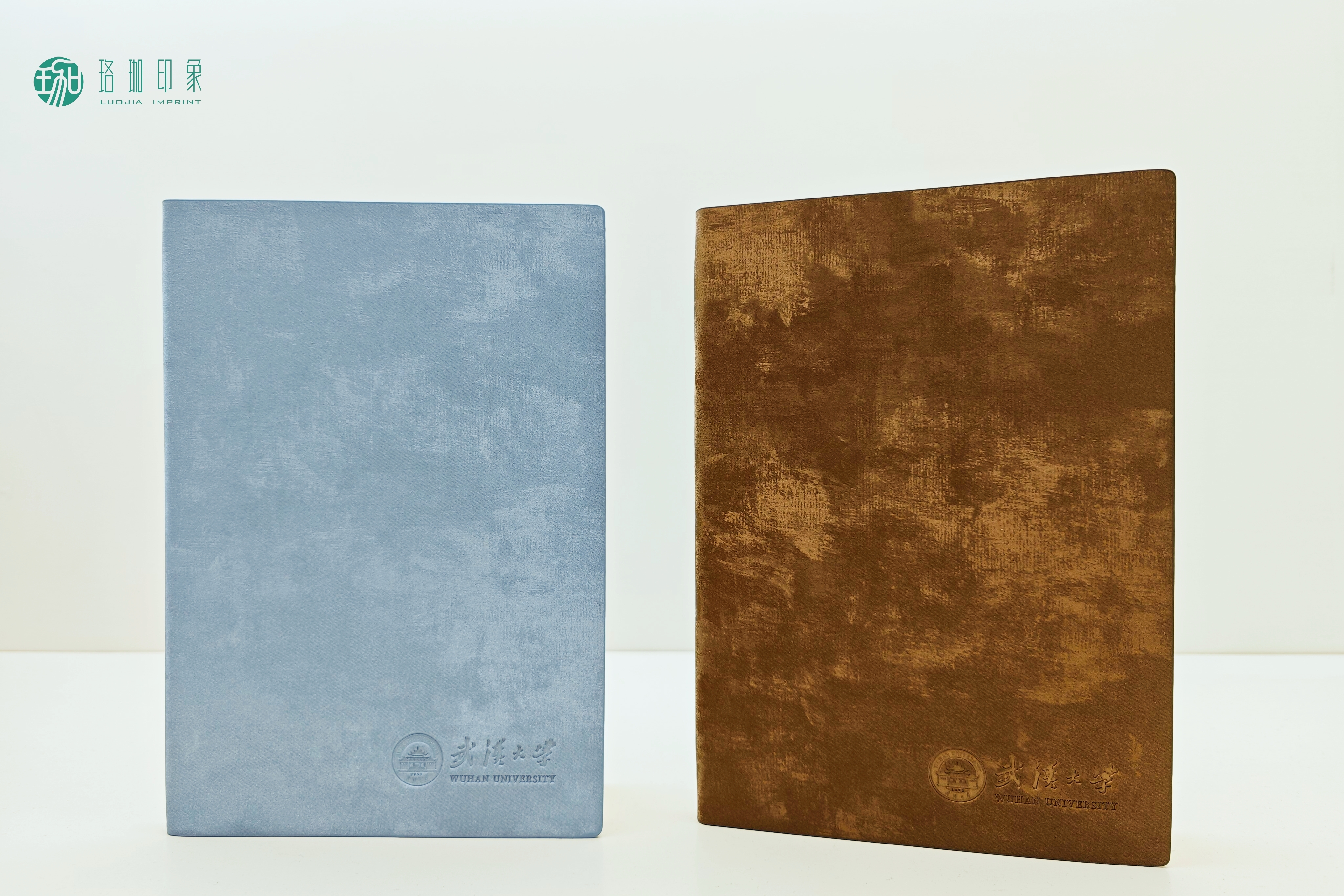 武大绒面笔记本