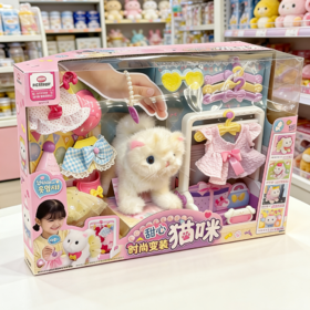 mimiworld儿童换装宠物甜心猫咪装扮裙子会走路摇尾巴女孩玩具猫