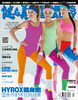 《健与美》杂志2026年4月刊总第444期，新刊上线~ 商品缩略图0