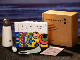 《思想胶囊口袋书》5册礼盒装|专为普通人打造的AI时代5大核心思维决策“智囊书”|哈佛教授x麦肯锡合伙人x 硅谷投资人，超50年的实战经验，倾囊相授|赠送胶囊保温杯+胶囊眼罩+思维导图