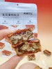 西域皇后·无花果核桃派500g  软糯拉丝 酥脆核桃 商品缩略图2