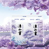 蓝花楹●季节限定 凉山雪蓝花楹500ml*6瓶组合装整箱整件 商品缩略图0