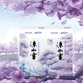 蓝花楹●季节限定 凉山雪蓝花楹500ml*6瓶组合装整箱整件