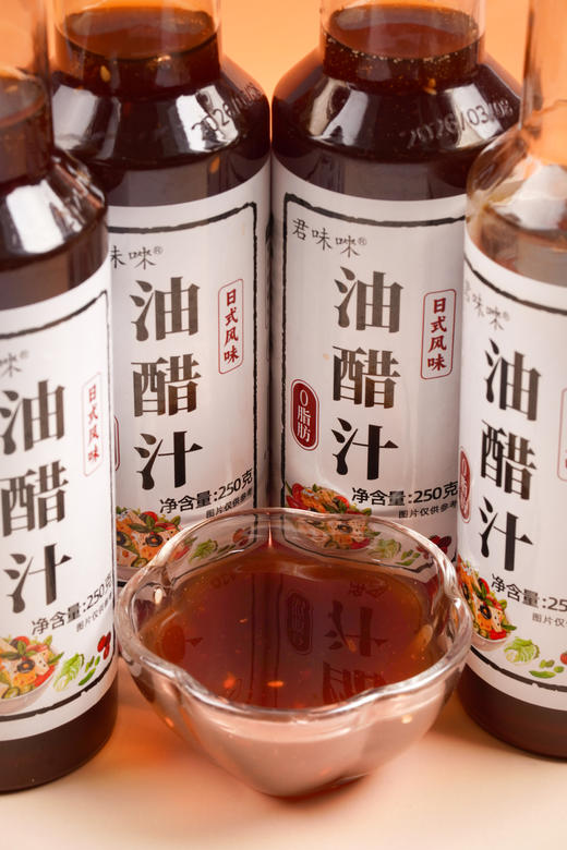 4瓶【君味唻 日式风味油醋汁】 商品图0