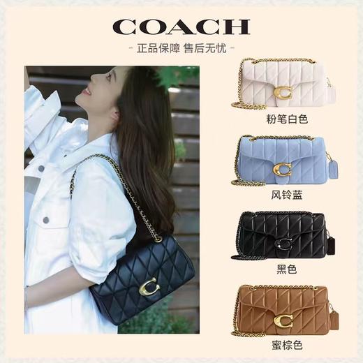 【新品上新 明星同款】COACH/蔻驰 香港直邮 女士菱格纹绗缝 TABBY 26号单肩包斜挎包 CP149/CP150 香港直邮 送礼盒礼袋 清关约7个工作日-w 商品图0