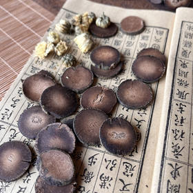 2罐【健滋道化橘红】