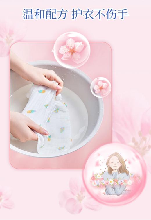 💥福利新品‼️【露丝活氧香氛爆炸盐】一勺解决各种污渍，✨泡一泡就干净！！♦️活氧技术，遇水释放活性，快速分解污渍😎 一罐多用，不仅能洗衣物地毯等各种家居用品 商品图3