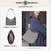 【香港直邮】Tory Burch/汤丽柏琦 T MONOGRAM 提花流浪包169376  清关约7个工作日-w 商品缩略图0