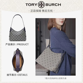 【香港直邮】Tory Burch/汤丽柏琦 T MONOGRAM 提花流浪包169376  清关约7个工作日-w