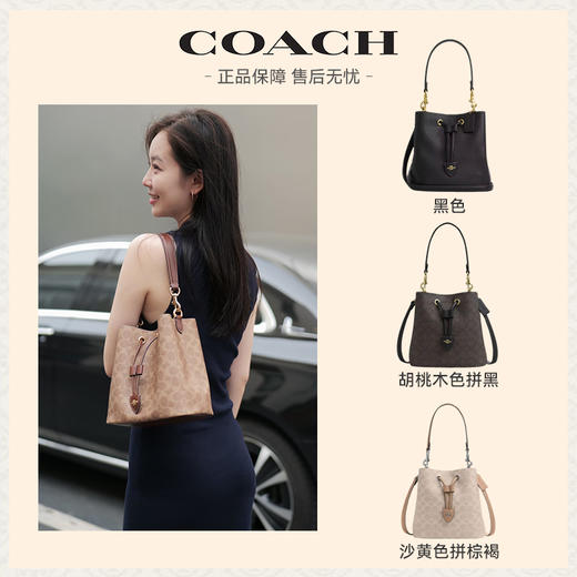 【新款水桶｜香港直邮】COACH/蔻驰 奥莱女士老花ROWAN水桶包手提包CBH06/CBH07 清关约7个工作日 -w 商品图0