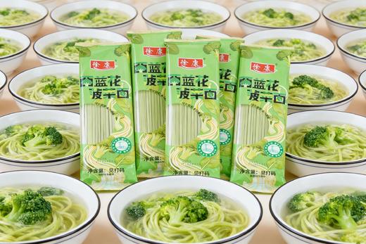 🍜低脂健康😍真·零添加💰19.9到手整整15袋【西蓝花菠菜面】，纯蔬菜粉和面🤤自带蔬菜清香，孩子老人吃无负担 🥬菠菜🥦西蓝花配小麦营养爽滑，丰富膳食 商品图1
