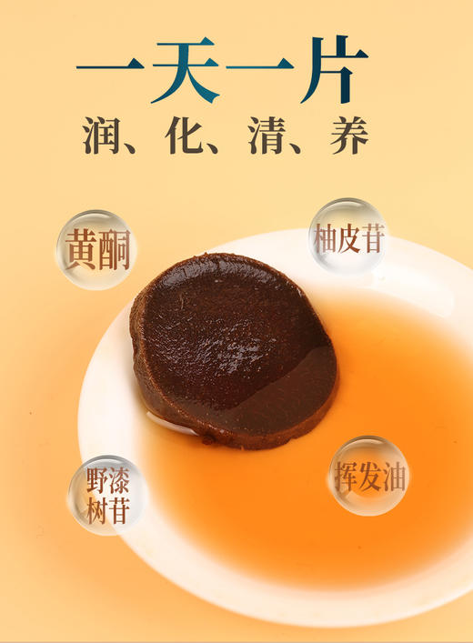 2罐【健滋道化橘红】 商品图3