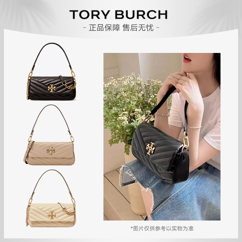 【法式轻奢】Tory Burch/汤丽柏琦 KIRA 小号法棍包 香港直邮 清关约7个工作日-w