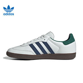 adidas阿迪达斯 男女同款休闲鞋 IH4882