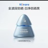 海龟爸爸儿童清透防晒精华乳SPF30PA+++ 商品缩略图1