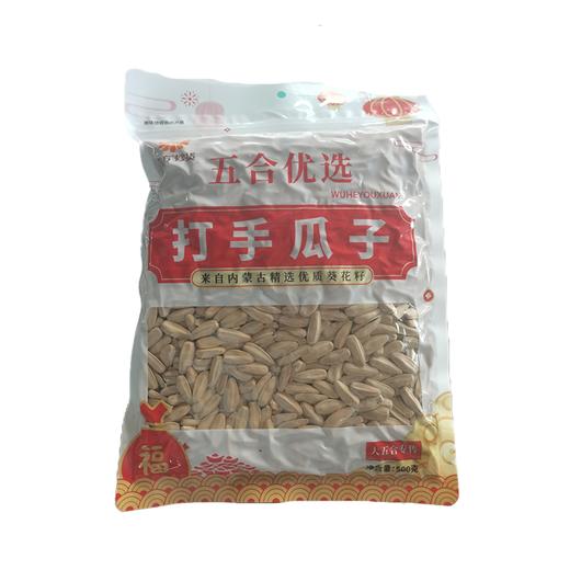 五合乐方500g打手瓜子 商品图4