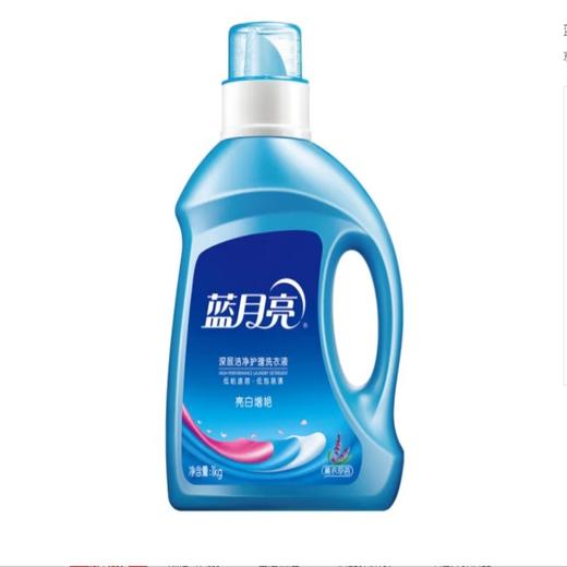 蓝月亮 家清清洁5件套A LYLJQ5A 商品图4