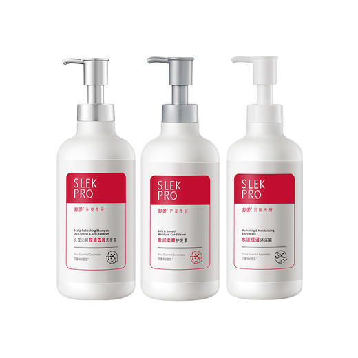 舒蕾 PRO三生有幸洗护沐套装1305ML 70112-03 商品图0