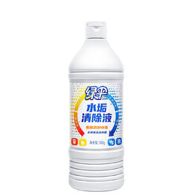 绿伞水垢清除液550g*4
