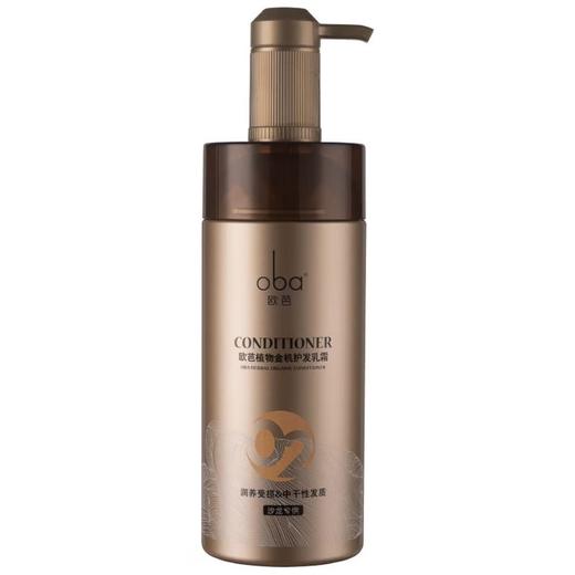 欧芭 植物金机02滋养柔顺护发素740ml 6917921062601 商品图0