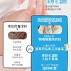 润本 紫草舒缓止痒贴32贴 6941860225513 商品缩略图4