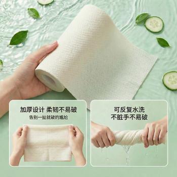 京东京造 懒人抹布 本色抑菌 加厚厨房用纸50节*12卷 吸油一次性洗碗抹布 商品图3