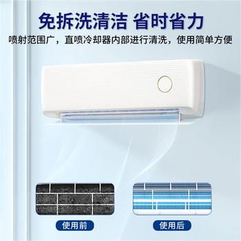 安速空调清洗剂420ml*2瓶清洁喷雾杀菌除味深层清洁免拆洗日本进口 商品图1