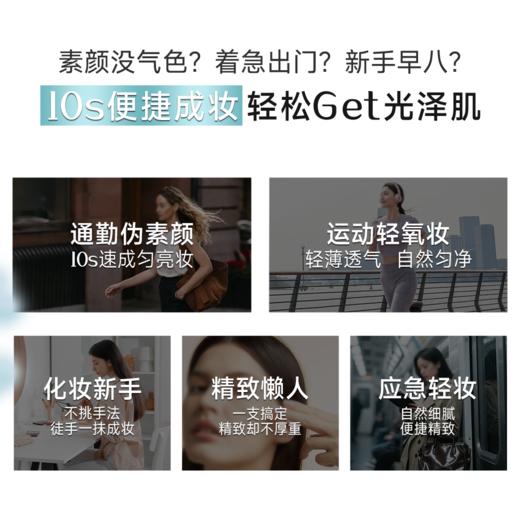 早八党/手残党零翻车🚗伪素颜秒上线【蒂洛薇素颜精华霜】✅65%高精华+PDRN+玻尿酸，妆养合一修护屏障💡不易氧化暗沉💄精致不掉线 商品图2