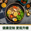 【多种谷物科学配比，提供全面均衡营养】简棠生活低GI荞麦面65g*12袋 商品缩略图2