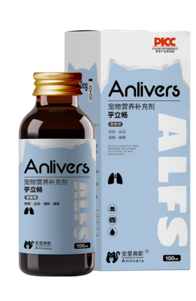 安里弗斯 乎立畅100ml/瓶/盒，效期：20280225，鲁饲预 （2021）15297，呼吸道感染（流感病毒/杯状病毒/疱疹病毒/支原体/ 衣原体）、肺炎支气管炎、咳嗽、痰多、免疫力低下。