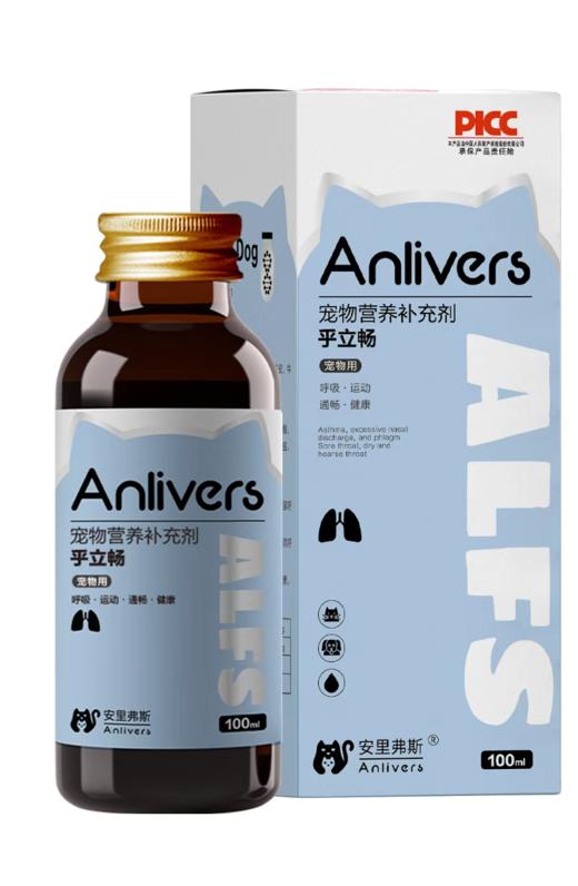 安里弗斯 乎立畅100ml/瓶/盒，效期：20280225，鲁饲预 （2021）15297，呼吸道感染（流感病毒/杯状病毒/疱疹病毒/支原体/ 衣原体）、肺炎支气管炎、咳嗽、痰多、免疫力低下。 商品图0