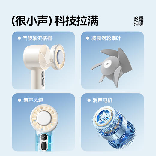 SOTHING向物 制冷手持风扇引擎ice(5000mAh)10w DSHJ-S-2418 商品图2