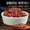 汾都香红芸豆 商品缩略图1