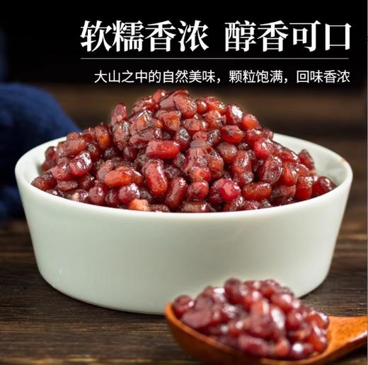 汾都香红芸豆 商品图1