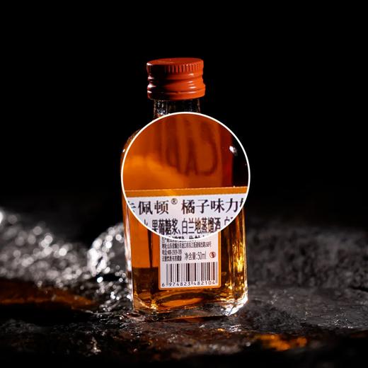 卡佩顿小洋酒系列 | 六种颜色，六种风味，就像拆盲盒一样解锁洋酒 商品图2