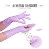 添赞乌梅紫丁腈手套 30只/包 常规/加长加厚款 商品缩略图3
