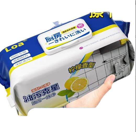 厨房去油污清洁湿巾 商品图1