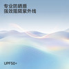 【UPF50+】英氏儿童套装男童短袖短裤夏季户外百搭防晒上衣裤子套装26新款 商品缩略图1