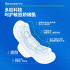 苏尔护士 经期护理卫生巾夜用18包/组 6973550990074 商品缩略图4