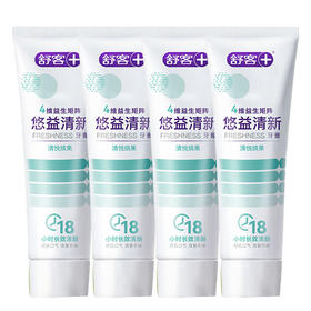 舒客 悠益清新牙膏清悦鲜果120g*4支 sk4yxqr