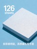如苔126抽盒装抽拉&100抽抽取式&40张横线扩张便利贴 商品缩略图1