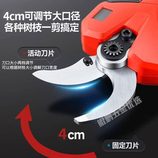 【货号05591】4.0版本带数显电动剪刀牧田插脚果树修枝剪充电式剪树枝锂电剪刀园艺 商品图2