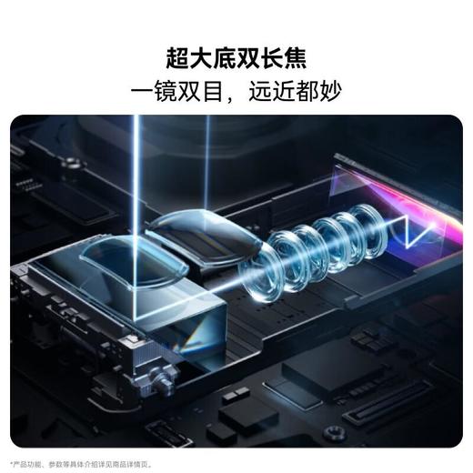 华为HUAWEI 鸿蒙智能手机 Pura 80 Ultra 16GB+512GB 颜色随机 商品图6