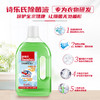 诗乐氏 衣物除菌液（清新型）1000ML*2 6917796009329 商品缩略图3