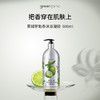 格兰大地 雨后松林洗面奶200ml+沐浴凝胶600ml+沐浴凝胶35ml*2 GLDD261 商品缩略图3