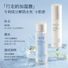 半亩花田 盈润保湿经典礼盒四件套 6923427909494 商品缩略图3