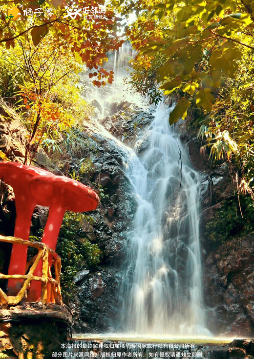 【春日踏青】清远黄腾峡十八瀑+船游小北江+南岸公园1天游 商品图2