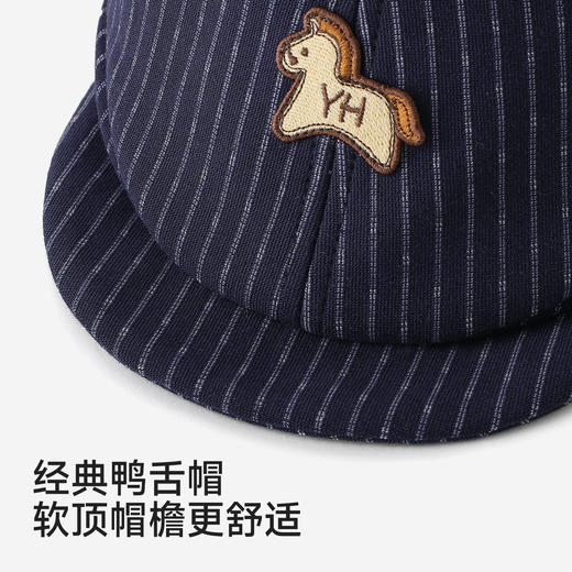 【商场同款】英氏儿童帽子男童太阳帽百搭英伦帅气帽子春夏新款 商品图3