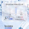 维特丝 光感美白精华液40g（377紫白版） VXL8858 商品缩略图2